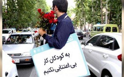 Hilfe für arbeitende Kinder